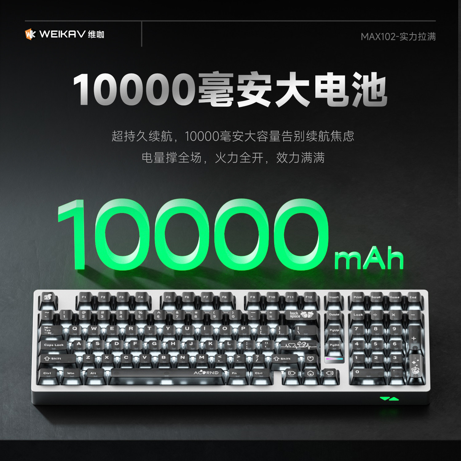 Clavier mécanique sans fil Wei - Pc Gaming Keyboard avis et prix