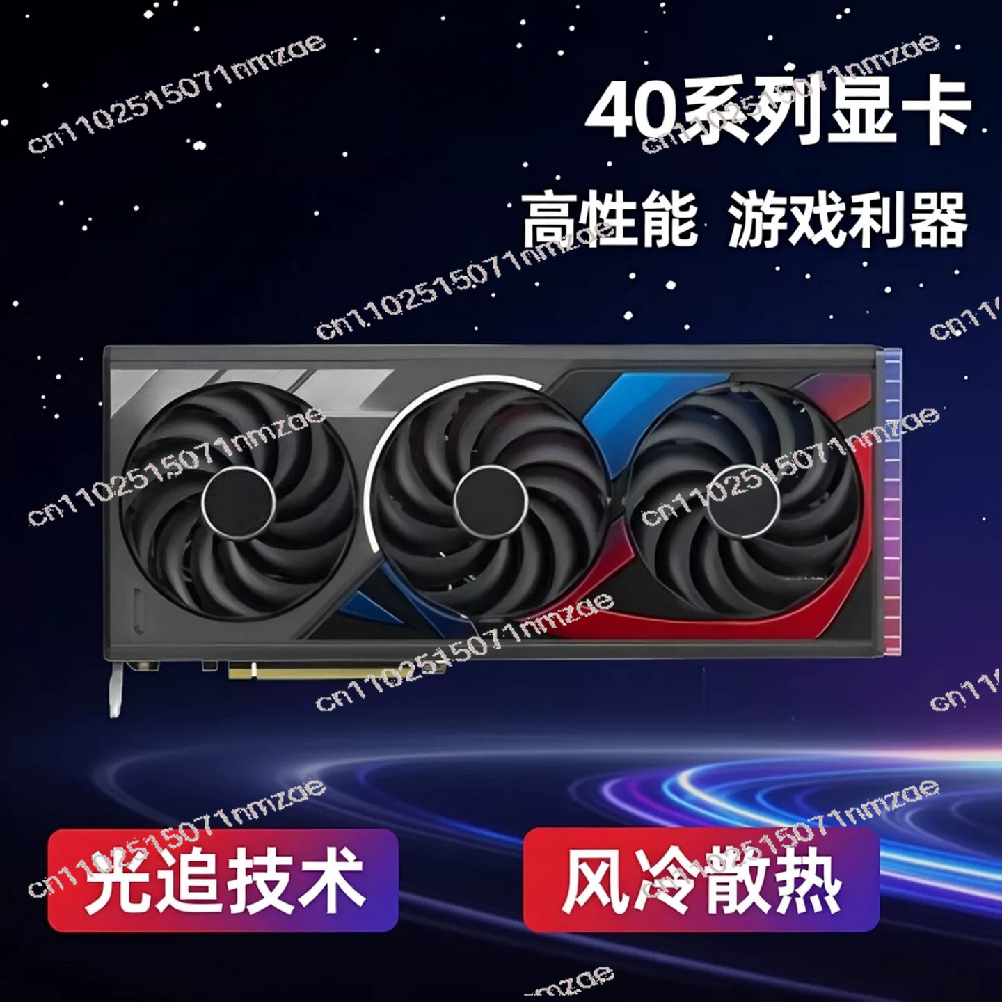 Carte graphique RTX 4060 4070  - Pc Gaming Graphics Card avis et prix